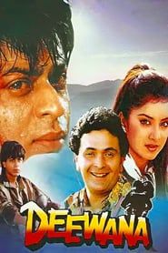 First Movie