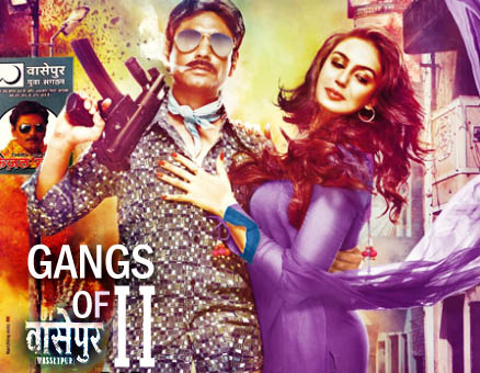 Debut Movie