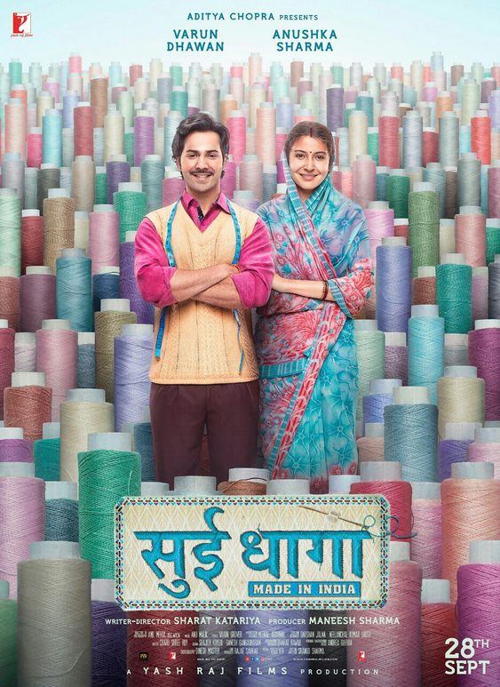 Varun in Sui Dhaga